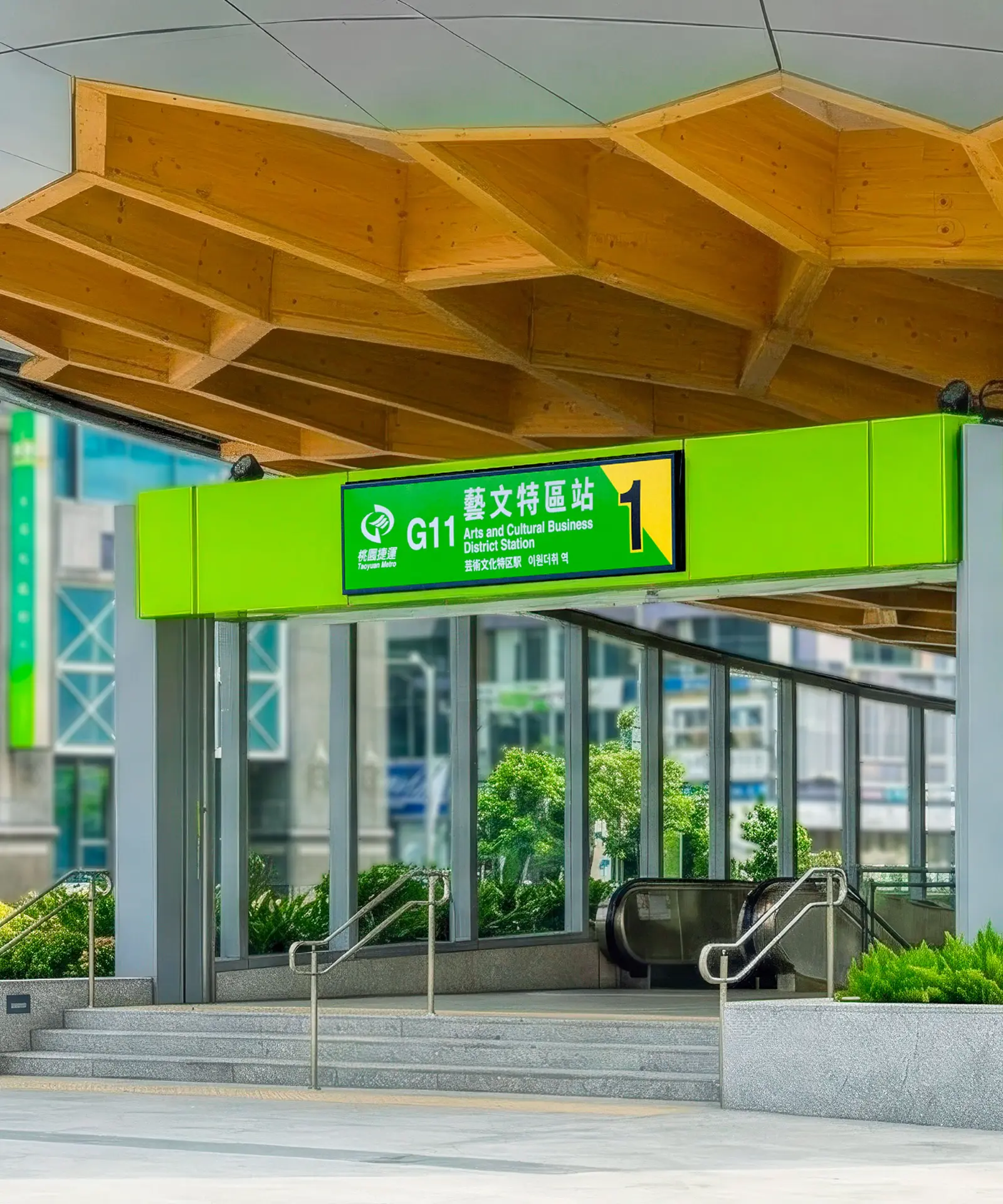 G11捷運藝文特區站